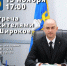 Нажмите для предпросмотра изображений - Татищевский район