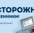 Основной мерой профилактики мошенничества является бдительность самих граждан - Татищевский район