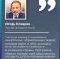 Полпред Президента России встретился с участником программы «Время героев» - Татищевский район