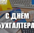 Нажмите для предпросмотра изображений - Татищевский район