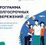Продлен срок перевода накопительной пенсии по программе долгосрочных сбережений - Татищевский район