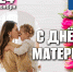 Нажмите для предпросмотра изображений - Татищевский район