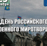 Нажмите для предпросмотра изображений - Татищевский район
