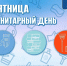 Дорогие земляки, уважаемые жители Татищевского района! - Татищевский район