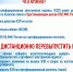 Перевыпустить электронную подпись можно дистанционно - Татищевский район