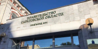 Кадровые изменения в Правительстве области - Татищевский район