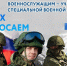 Уважаемые жители, руководители организаций, предприниматели района! - Татищевский район