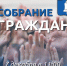 Нажмите для предпросмотра изображений - Татищевский район