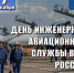 Нажмите для предпросмотра изображений - Татищевский район