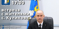 Нажмите для предпросмотра изображений - Татищевский район