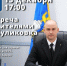 Нажмите для предпросмотра изображений - Татищевский район
