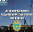Нажмите для предпросмотра изображений - Татищевский район