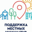 Уважаемые жители Октябрьского муниципального образования! - Татищевский район