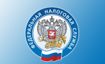 За 2023 год налоговыми органами региона легализовано более пяти тысяч работников