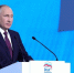 Путин назвал главные задачи для Национального центра «Россия» - Татищевский район