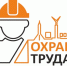 Профосмотры - забота о здоровье сотрудников! - Татищевский район