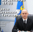 Нажмите для предпросмотра изображений - Татищевский район