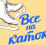 Уважаемые жители и гости Татищевского района! - Татищевский район