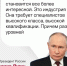 Работа на селе становится все более интересной - Татищевский район