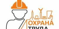 Правомерен ли запрет работодателя на отпуск летом? - Татищевский район