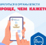 Нажмите для предпросмотра изображений - Татищевский район