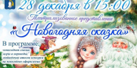Нажмите для предпросмотра изображений - Татищевский район