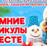 Нажмите для предпросмотра изображений - Татищевский район