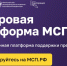 Предприниматели могут оценить рейтинг своего бизнеса и подобрать подходящие меры поддержки - Татищевский район