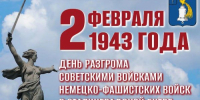 Нажмите для предпросмотра изображений - Татищевский район