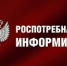 О предприятии-призраке ООО «Молочный берег» - Татищевский район