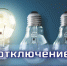 Нажмите для предпросмотра изображений - Татищевский район