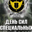 Уважаемые жители Татищевского района, военнослужащие, дорогие ветераны! - Татищевский район